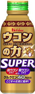 ウコンの栽培方法 ウコン Com ウコンの力で二日酔い解消